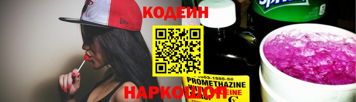 Метамфетамин Новодвинск