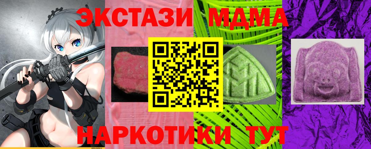 Экстази бентли  Вход с VPN  Новодвинск  Ecstasy ешки 