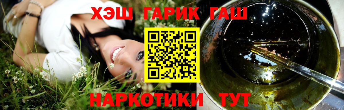 ГАШ Premium Новодвинск
