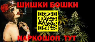 каннабис Пенза