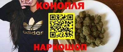 каннабис Пенза