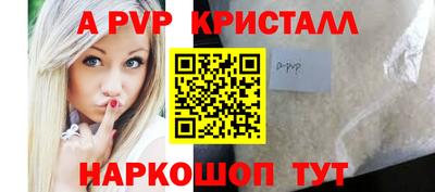каннабис Пенза
