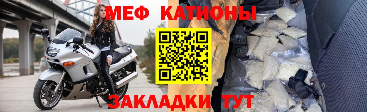 Новодвинск  Мефедрон  Марихуана  Мефедрон   Вход с VPN  ГАШ 